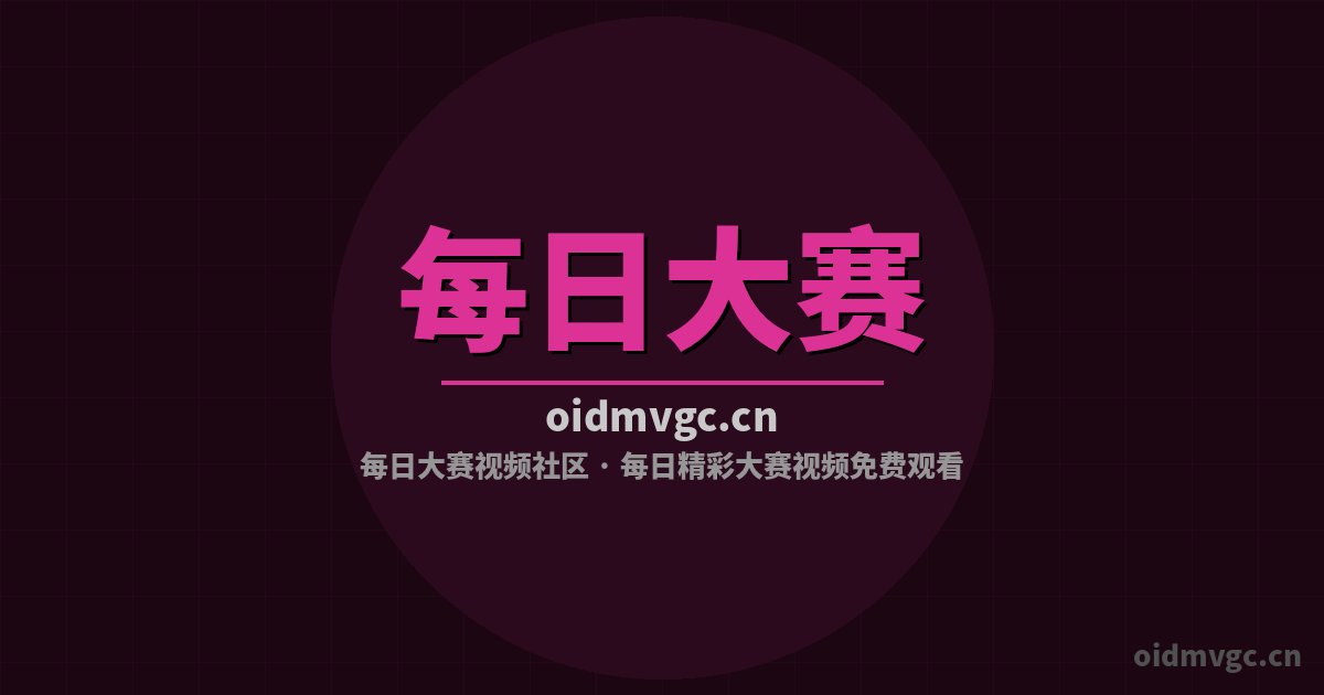 每日大赛拉力赛车视频-漂移改装视频